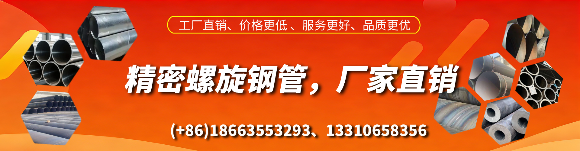 诸城精密螺旋钢管厂家